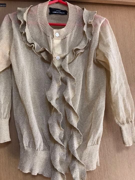 ギャルソントリコ　ゴールドラメカーデガン