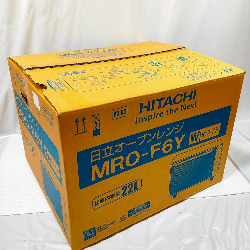 [新品未使用]Hitachi 日立 オーブンレンジ　MRO-F6Y