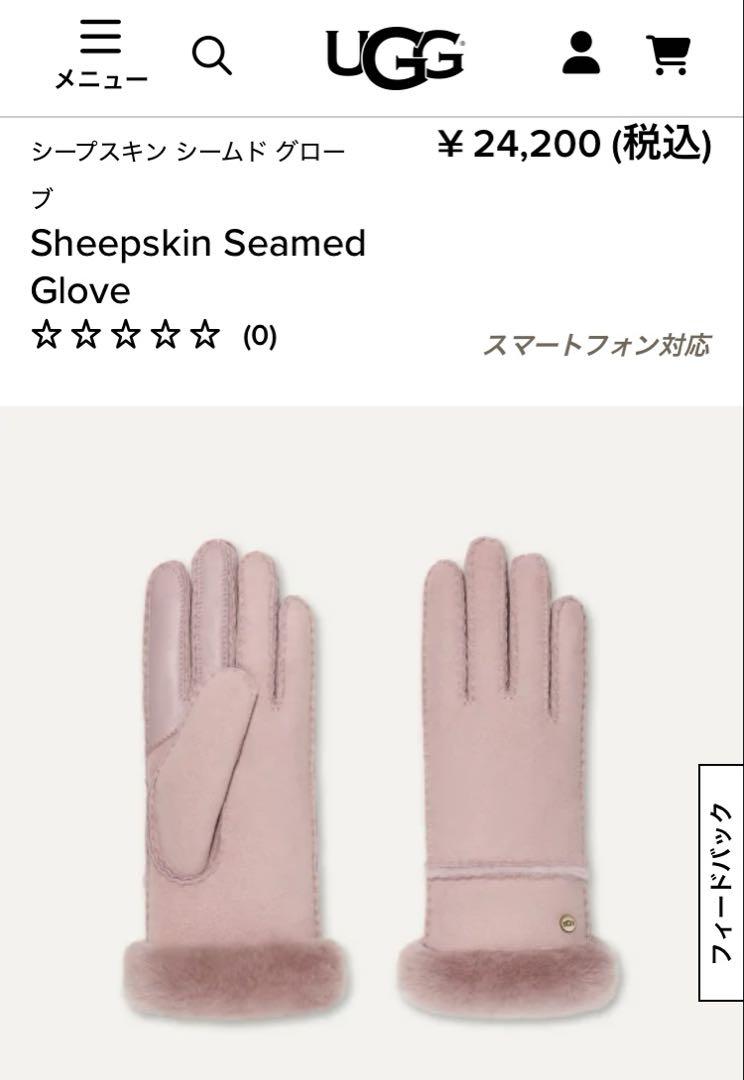 UGG アグ　Sheepskin Seamed Glove 手袋