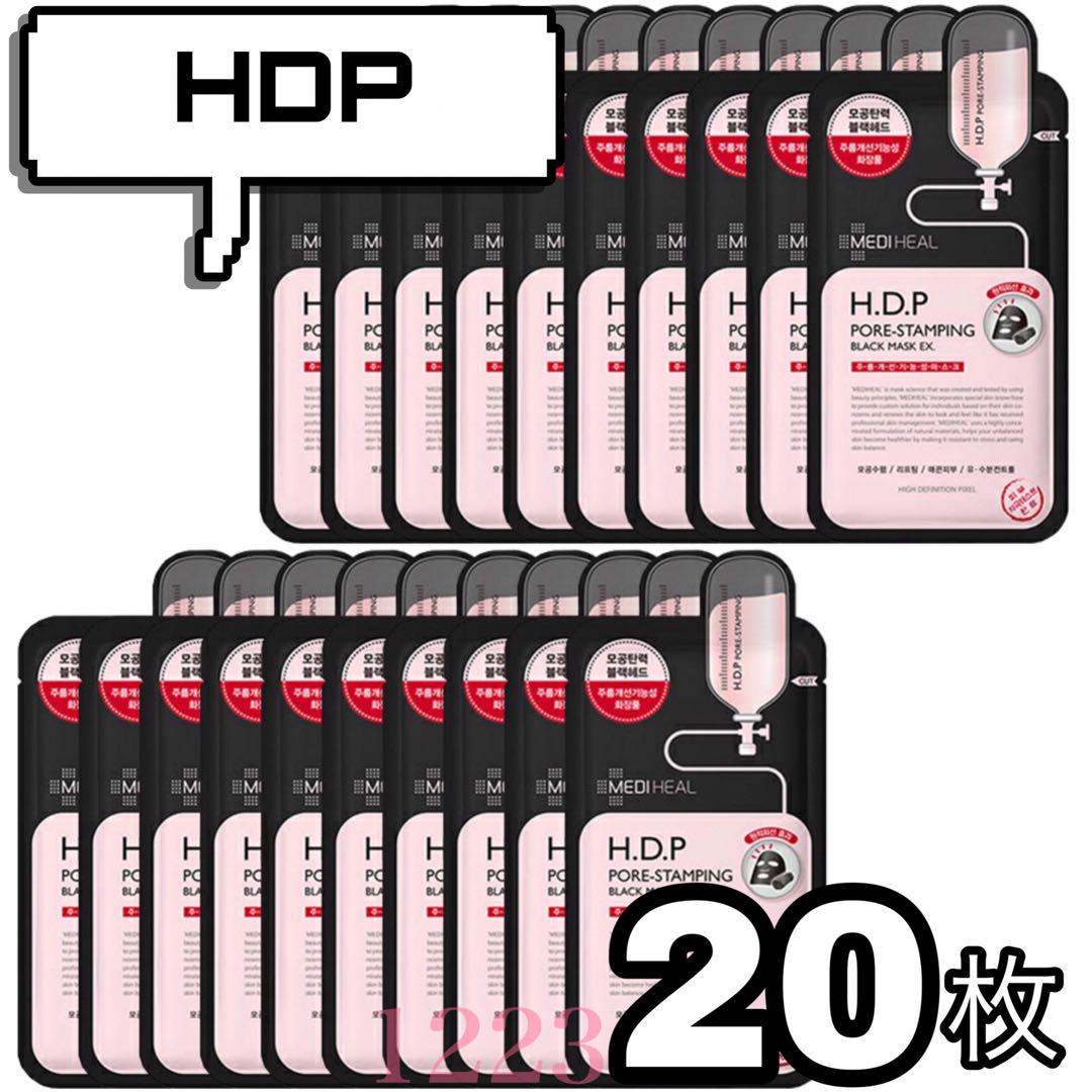 20枚  HDP   メディヒール   フェイスパック⑦