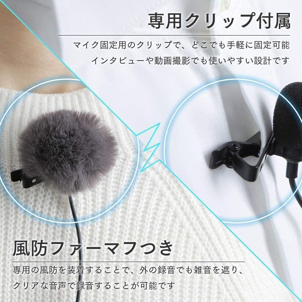人気マイク PC 単一指向性 ゲーム実況 配信 ピンマイク (3.5mm