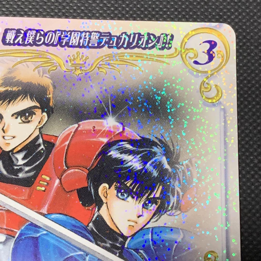 ー品販売  CLAMP in メルカリ - 学園特警デュカリオン Cardland その他