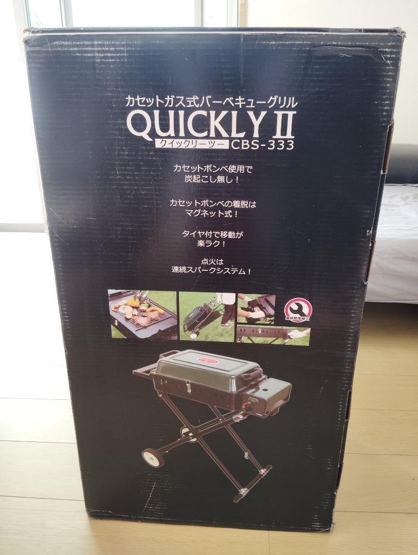 【新品・未使用】ニチネン カセットガス式 バーベキューグリル BBQ Amazon | ニチネン カセットガス式バーベキューグリル クイック