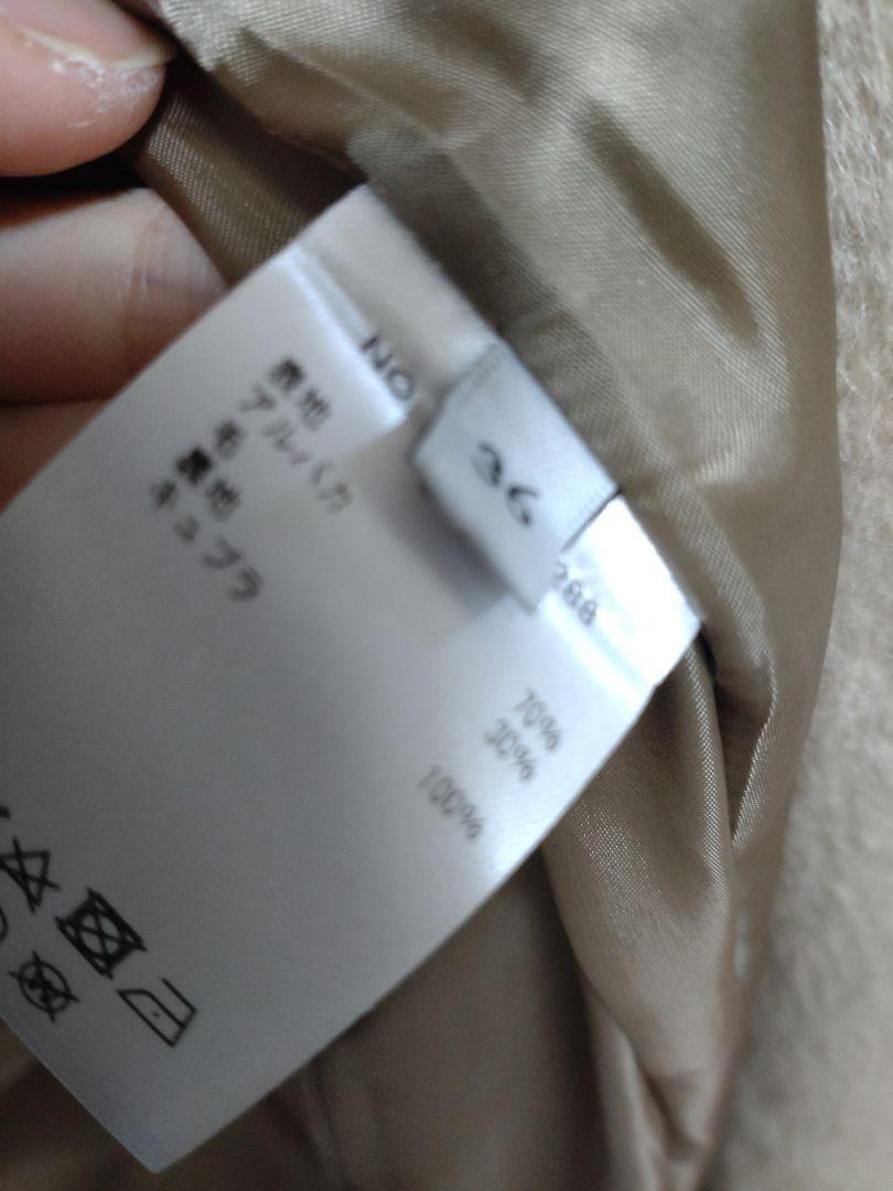 ebure