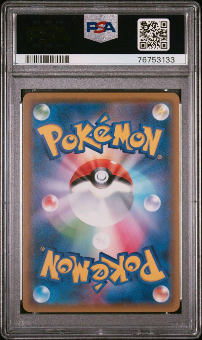 PSA10 極美品】 ユリーカ SR