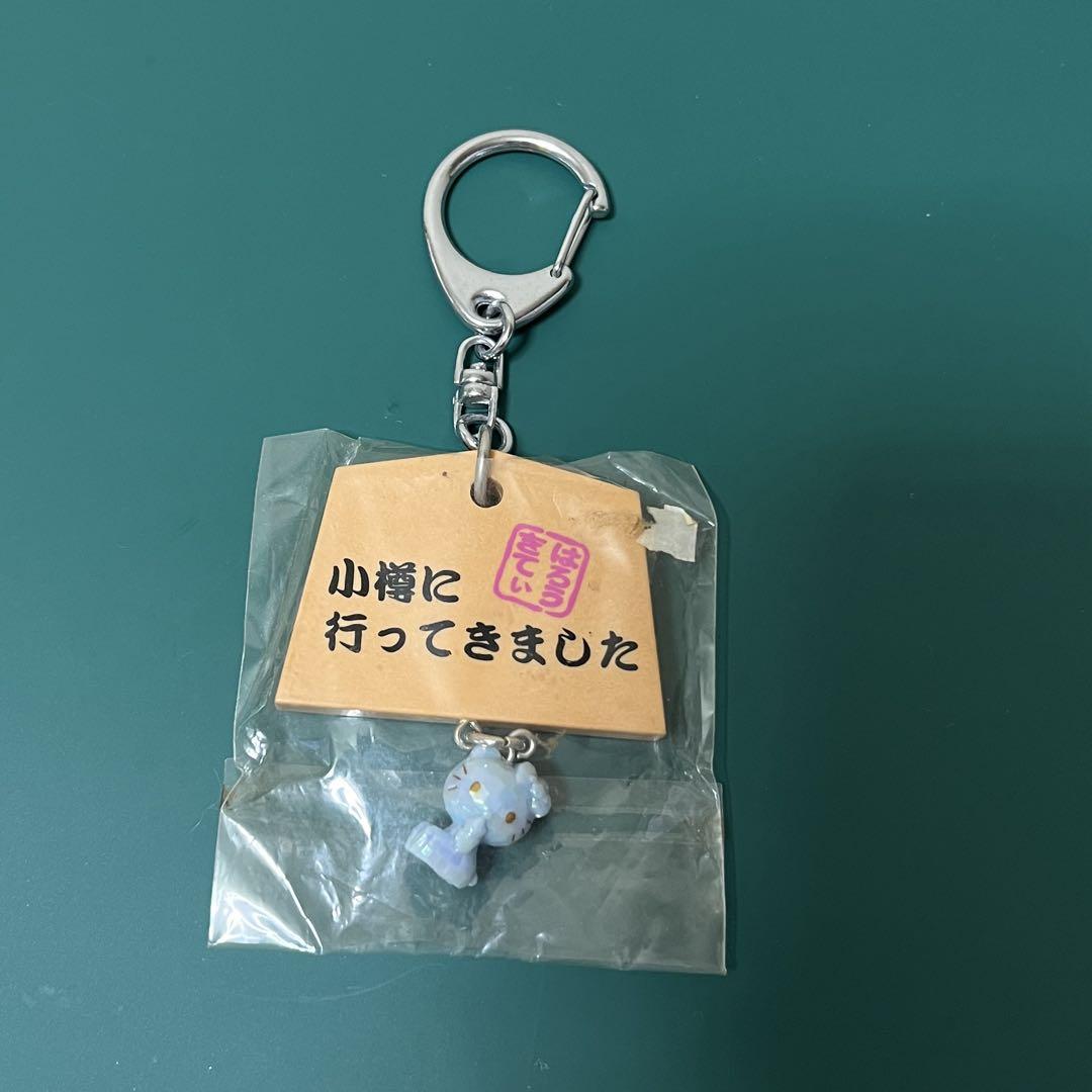 北海道小樽市】まるで夢の世界…!キティちゃんカフェをご紹介