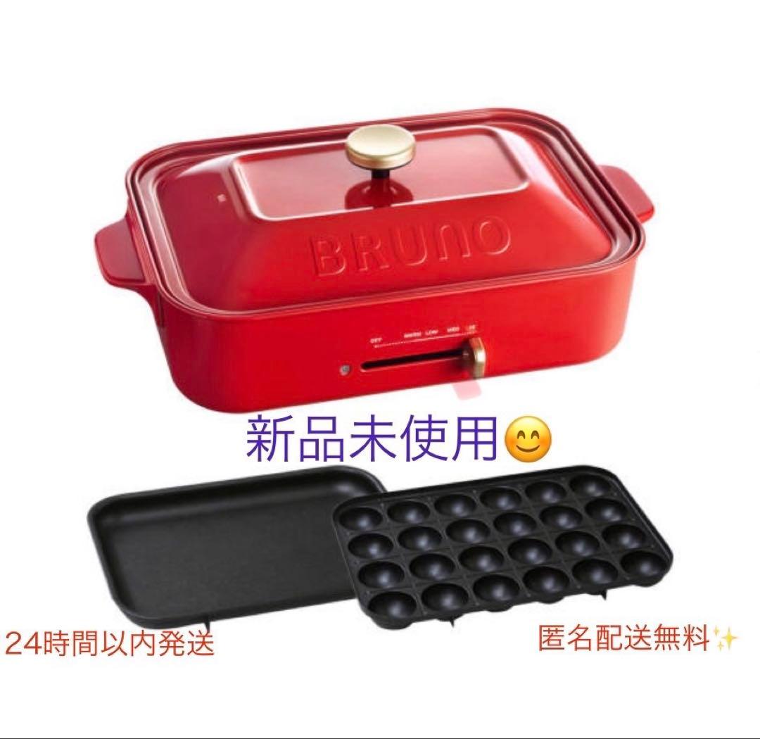 ブルーノホットプレート