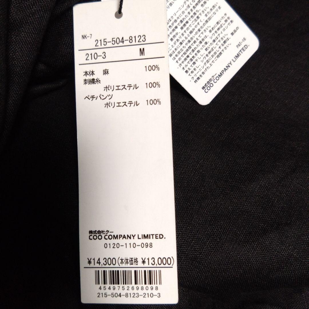 新品　黒 キュロット レディース パンツ