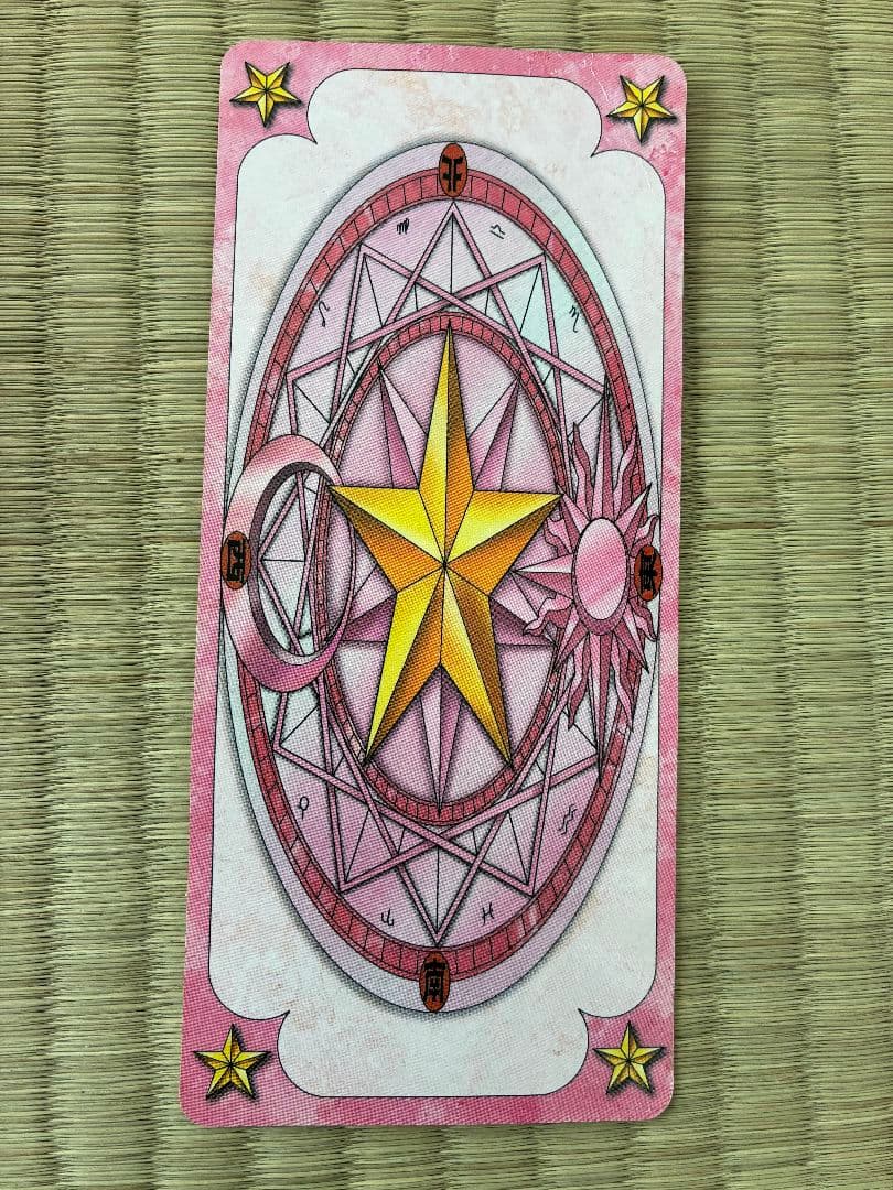 星の杖 DXスターパワーセット