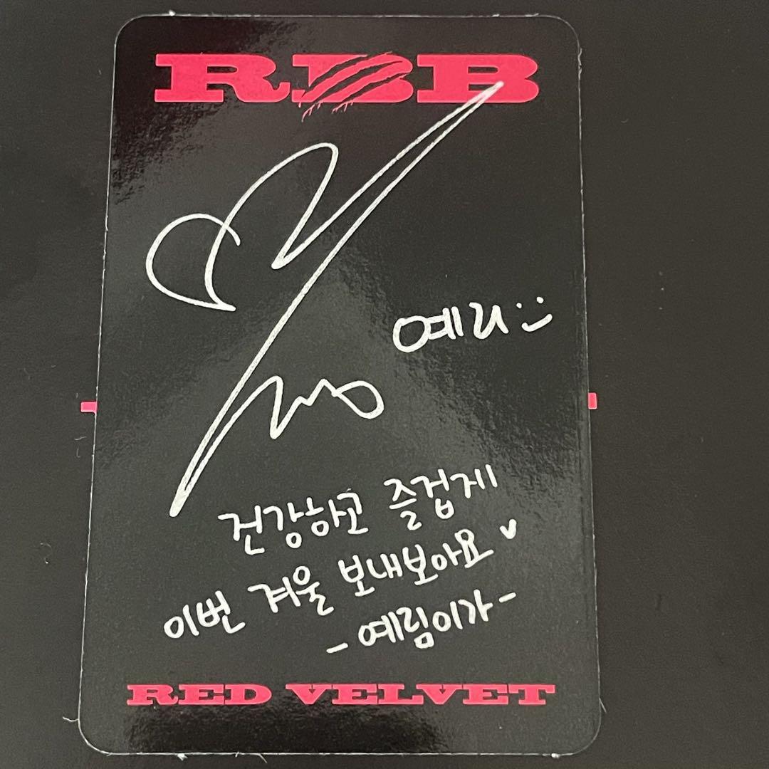 【信頼】 red イェリ velvet メルカリ - RBB トレカ K-POP・アジア