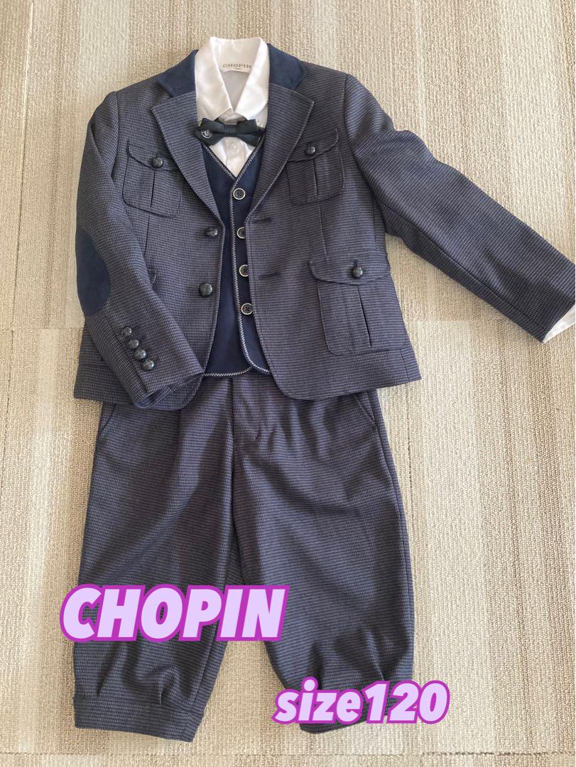 CHOPIN　120 フォーマルスーツ 楽天市場】chopin スーツ（キッズサイズ（cm）120 ～ 129cm）の通販