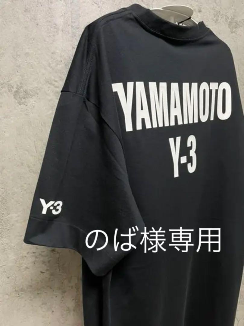 激レア Y-3 ワイスリー Tシャツ バックロゴ 新品 未使用 ブラック L タグ付き 訳有り|トップス - MALANGKOTA 激レア Y-3 ワイスリー Tシャツ バックロゴ 新品 未使用 ブラック L タグ付き 訳有り|トップス - MALANGKOTA
