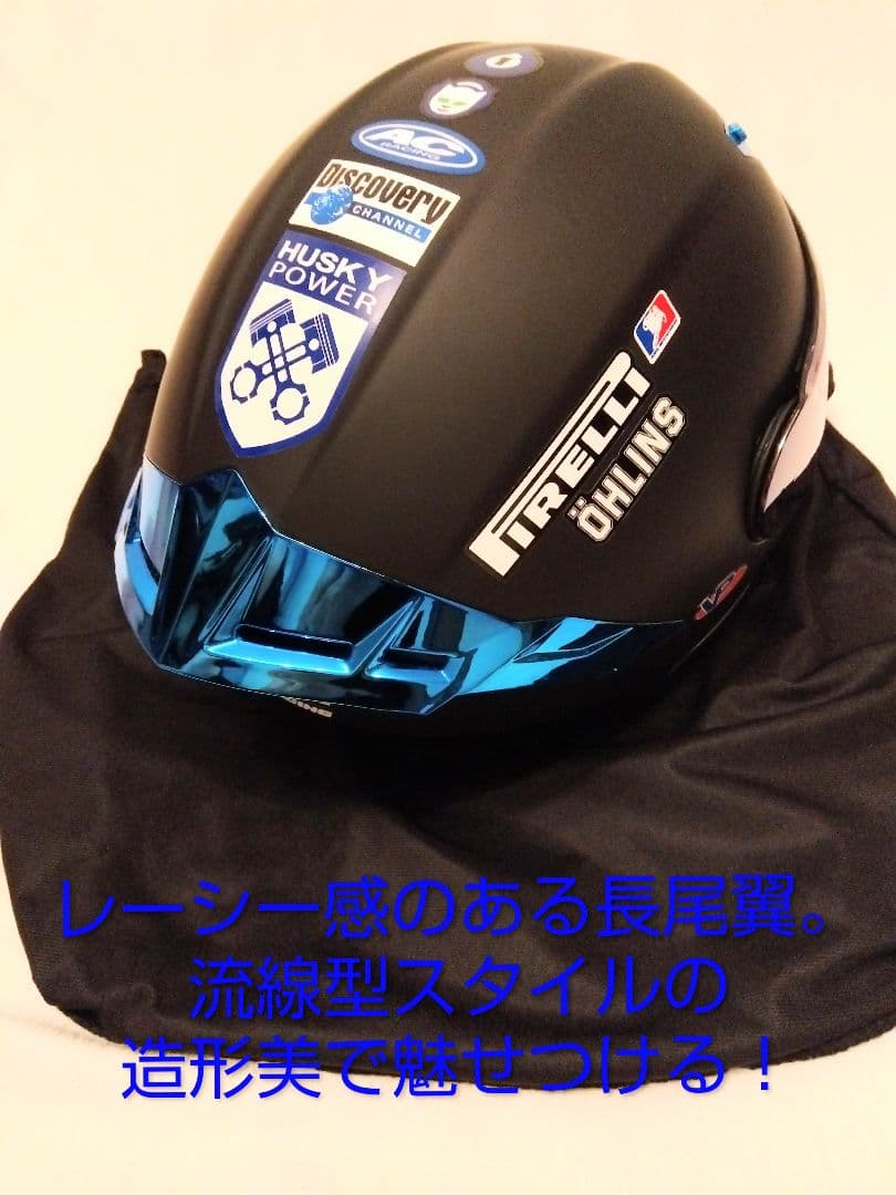 【新品】限定デザイン１点物！★フルフェイスシステムヘルメットL『工房SSS』制作