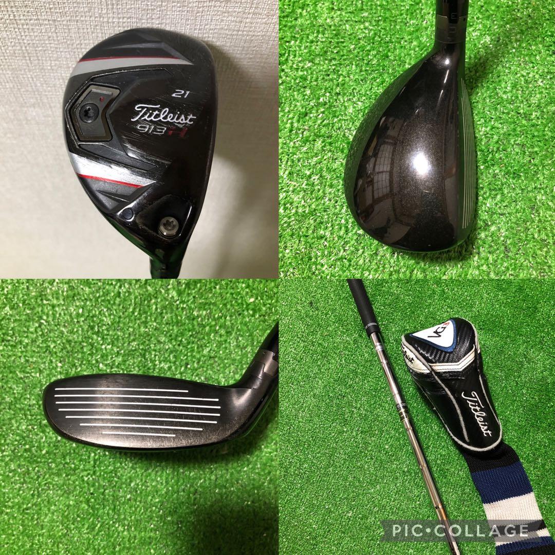 豪華タイトリスト 910男性用タイトリストセット タイトリスト製キャディバッグ付 豪華タイトリスト 910男性用タイトリストセット タイトリスト製キャディバッグ付