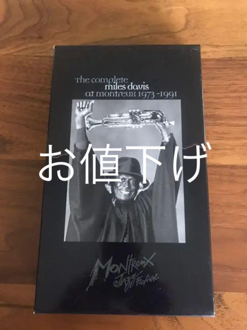 大勧めマイルスデイビス CD お値下げ 洋楽 本・音楽・ゲーム¥13,720-techtackle.com.ar 大勧めマイルスデイビス CD お値下げ 洋楽 本・音楽・ゲーム¥13,720-techtackle.com.ar