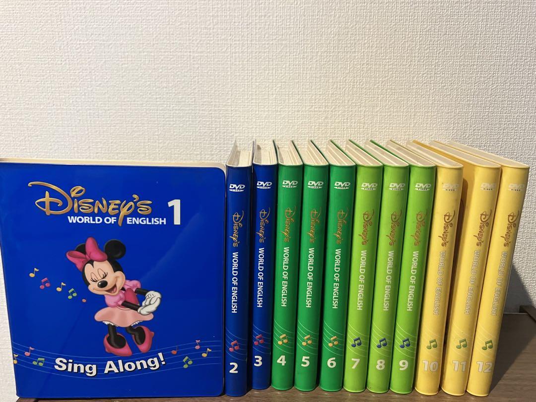 DWE ディズニー英語システ厶 シングアロング DWE ディズニー英語システム シングアロングセット 美品 541