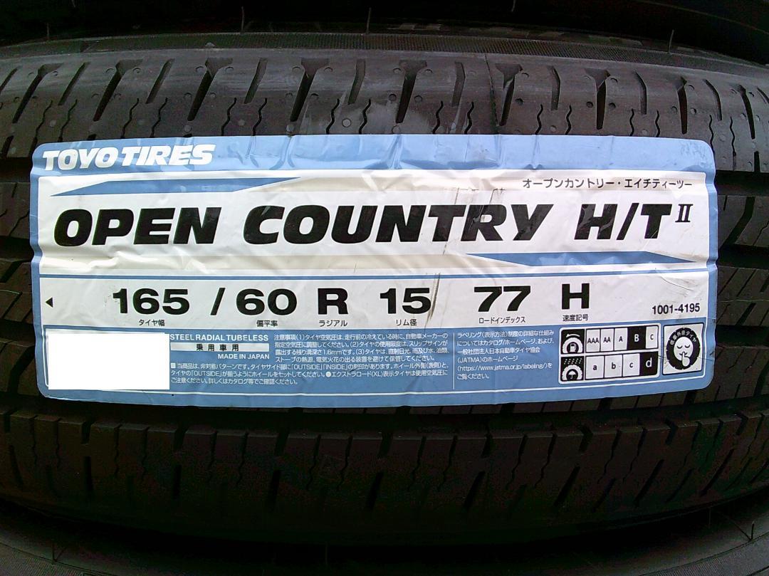 Aago出品送料込☆TOYOオープンカントリーH/TⅡ☆165/60R15