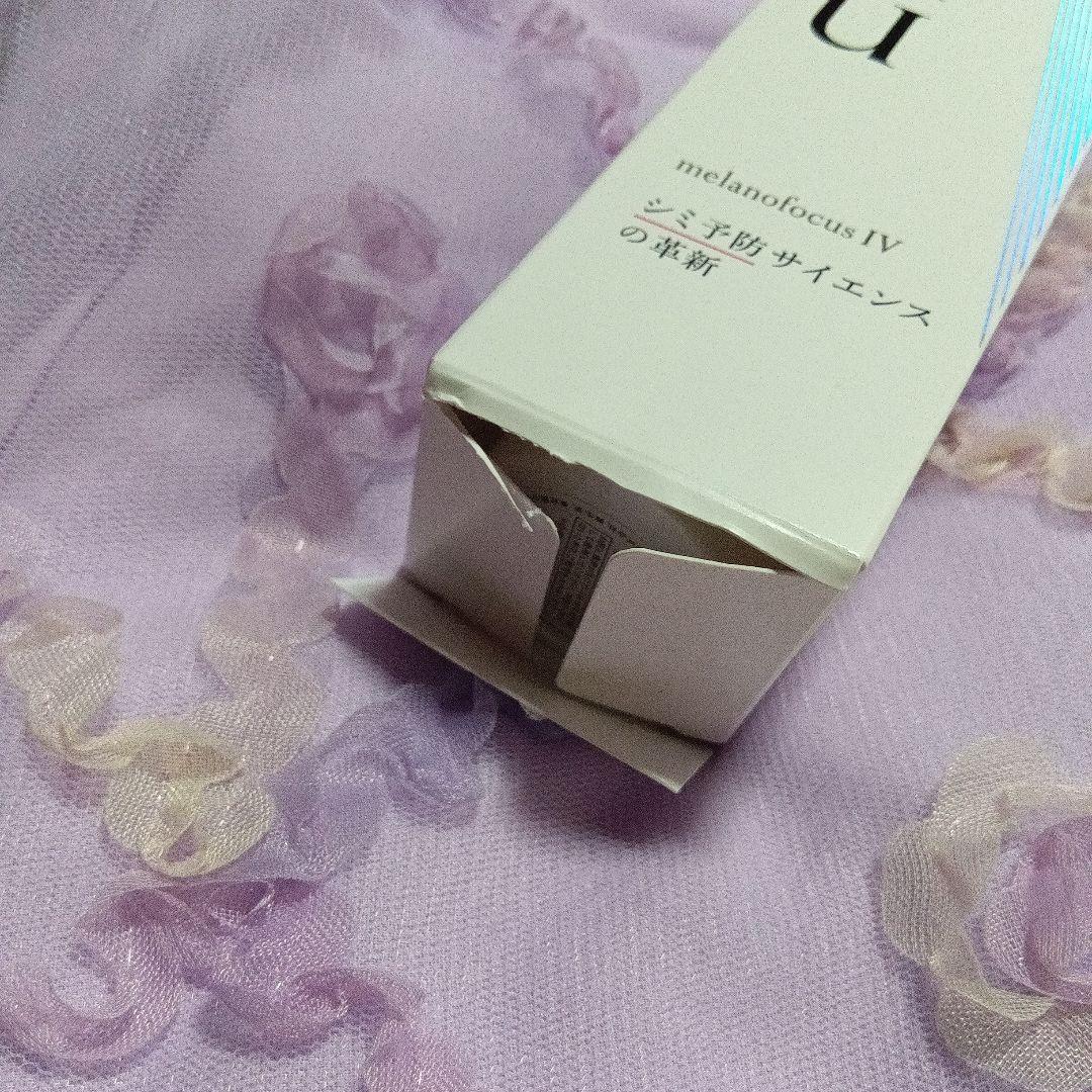 HAKU　ハク　 メラノフォーカスIV　 45g　 美容液　本体