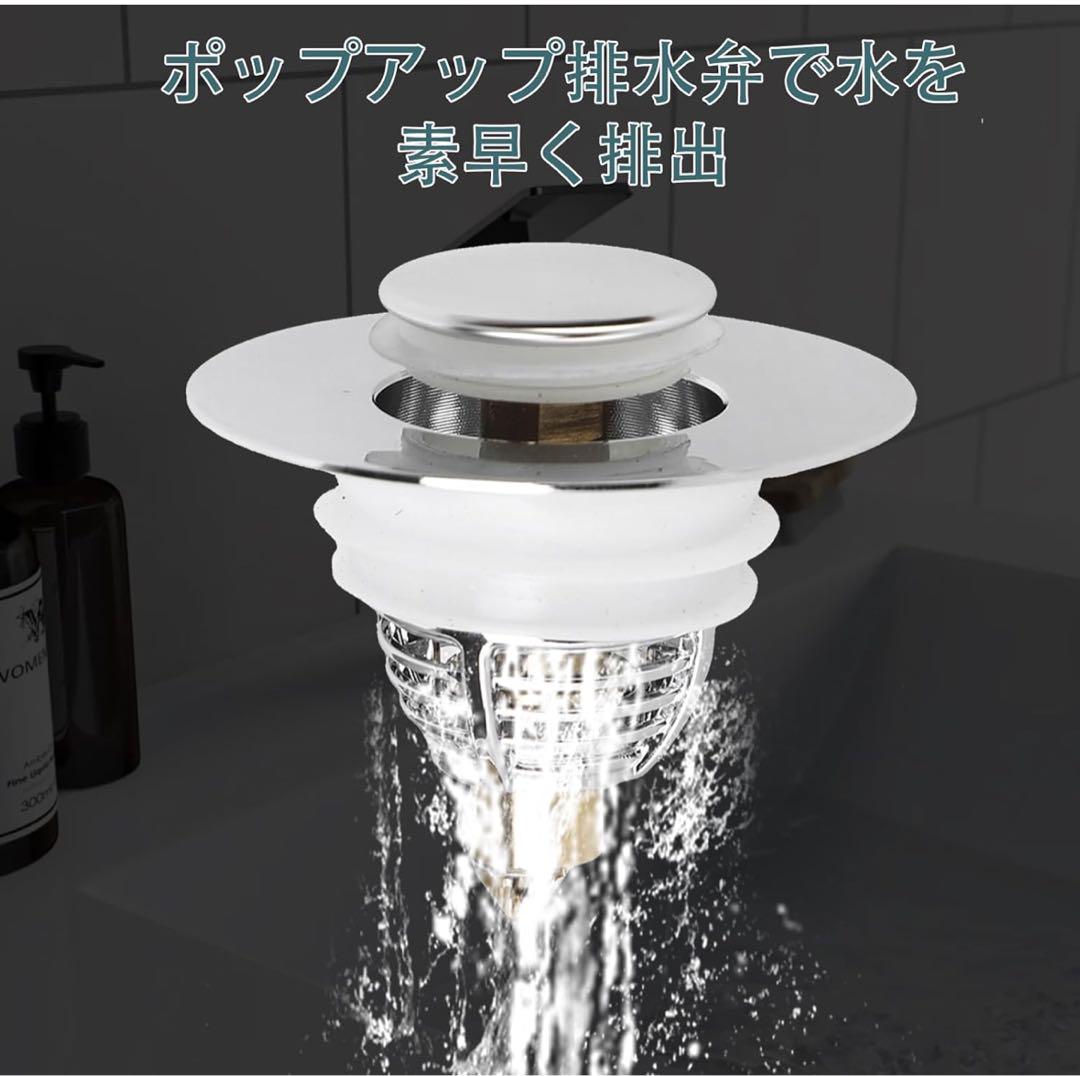 排水栓 ゴミ受け