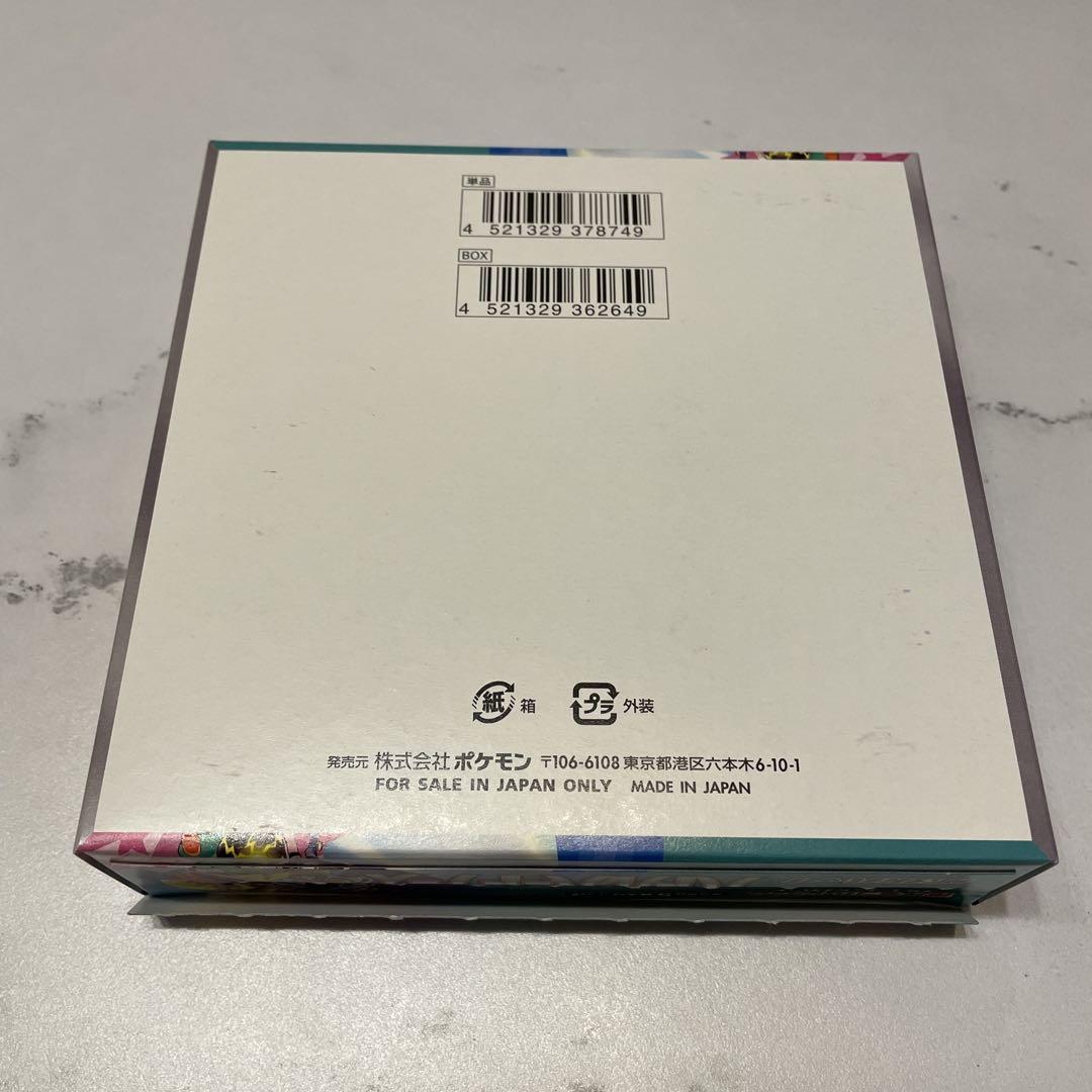 ポケモンカードゲーム バトルパートナーズ BOX①
