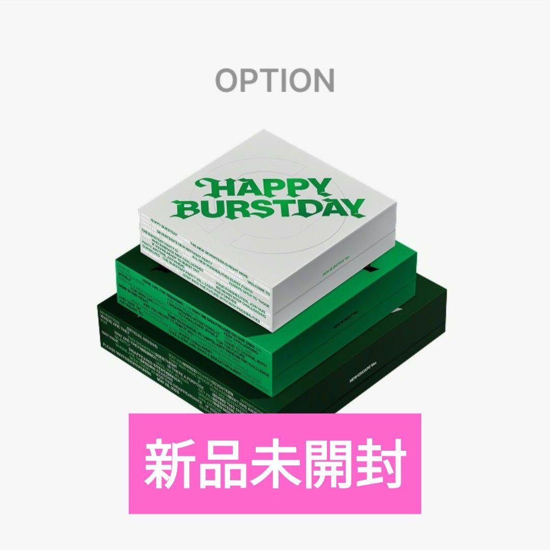 SEVENTEEN HAPPYBURSTDAY新品未開封 3形態セット 新品未開封】セブチSEVENTEEN HAPPYBURSTDAY 3形態セット - メルカリ