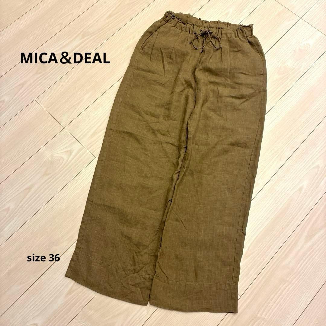 まったにちゃん様 リクエスト 2点 まとめ商品