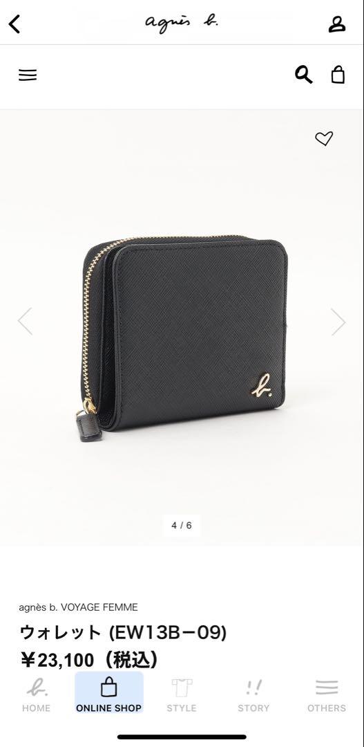 週末限定お値下げ❣️agnes b. ブラック 二つ折り財布