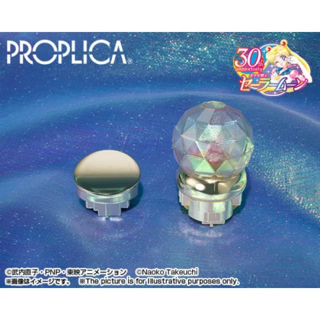 セーラームーンムーンスティックPROPLICA 一番くじ
