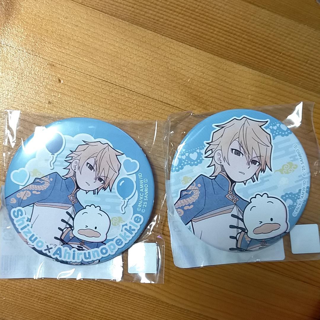くじ引き堂 静雄 缶バッジ Amazon.co.jp: デュラララ くじ引き堂 平和島静雄生誕祭2023 缶