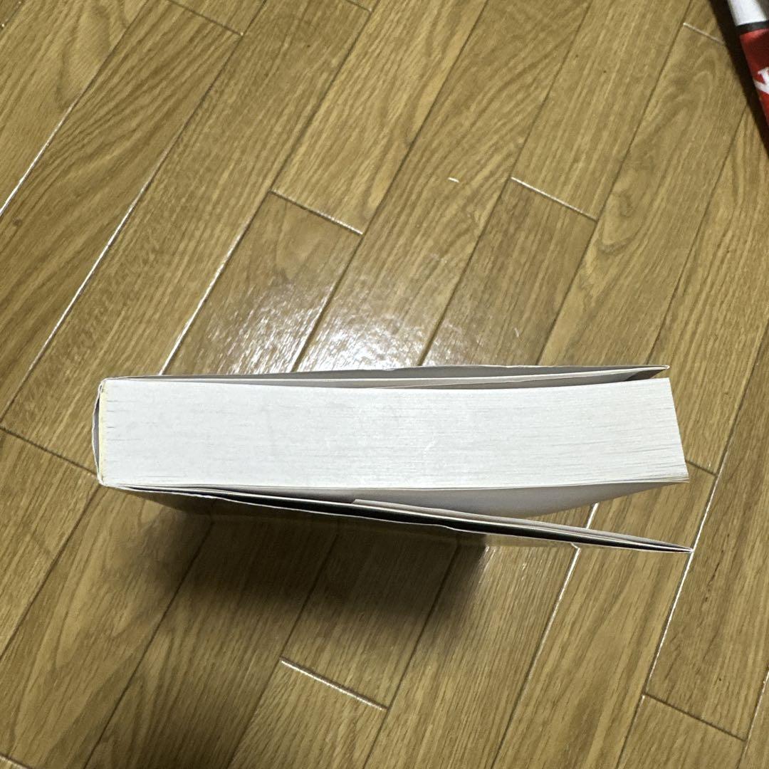 検証・実況見分調書作成要領 第5訂版