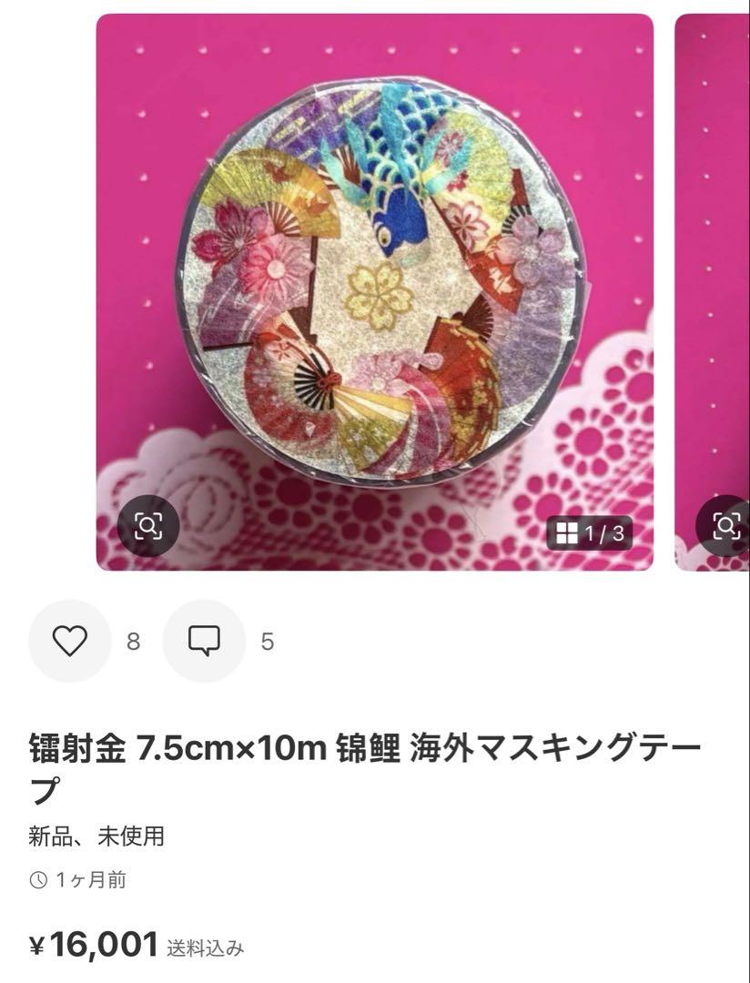 ぽぽろ