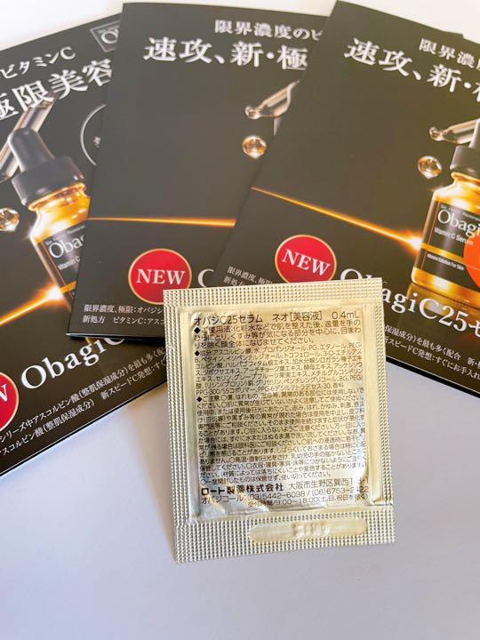 オバジ リニューアル C25セラムネオ サンプル - メルカリ オバジ リニューアル C25セラムネオ サンプル - メルカリ