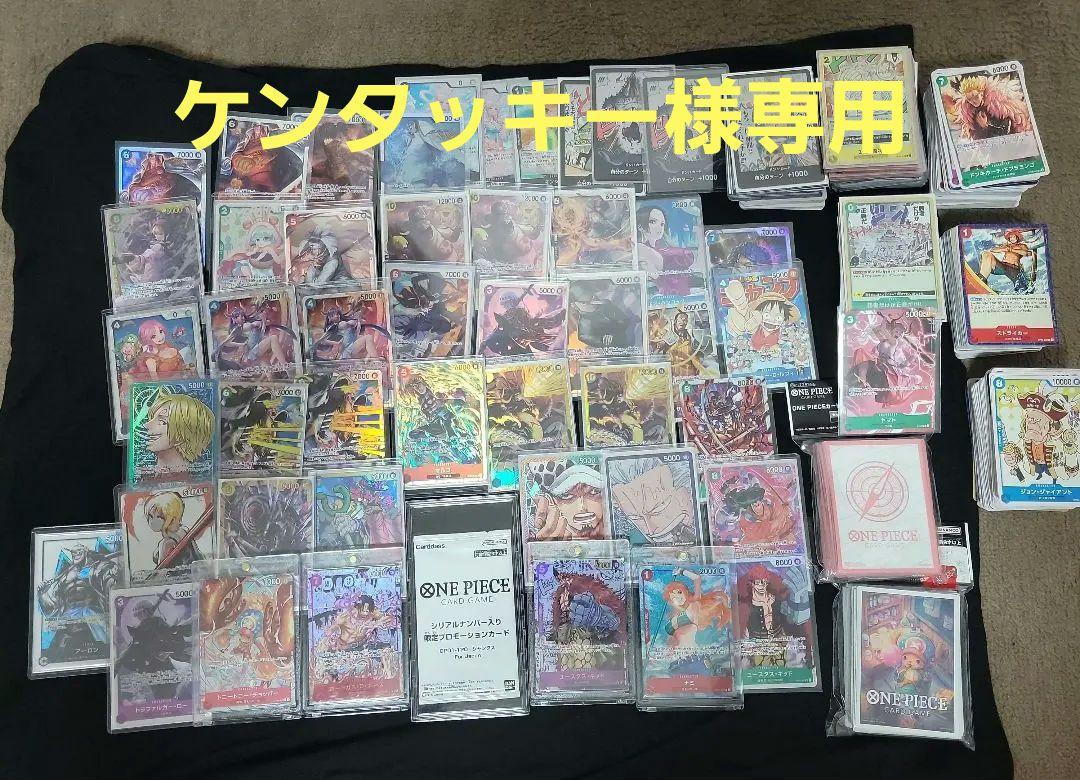 最終値下げ！ワンピースカード引退品まとめ売り　フラッグシップ シャンクス未開封