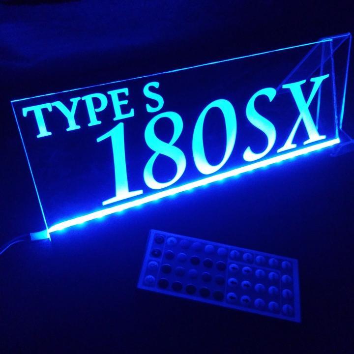 180SX② LEDアクリルプレート S13 日産 内装 カスタム ライト