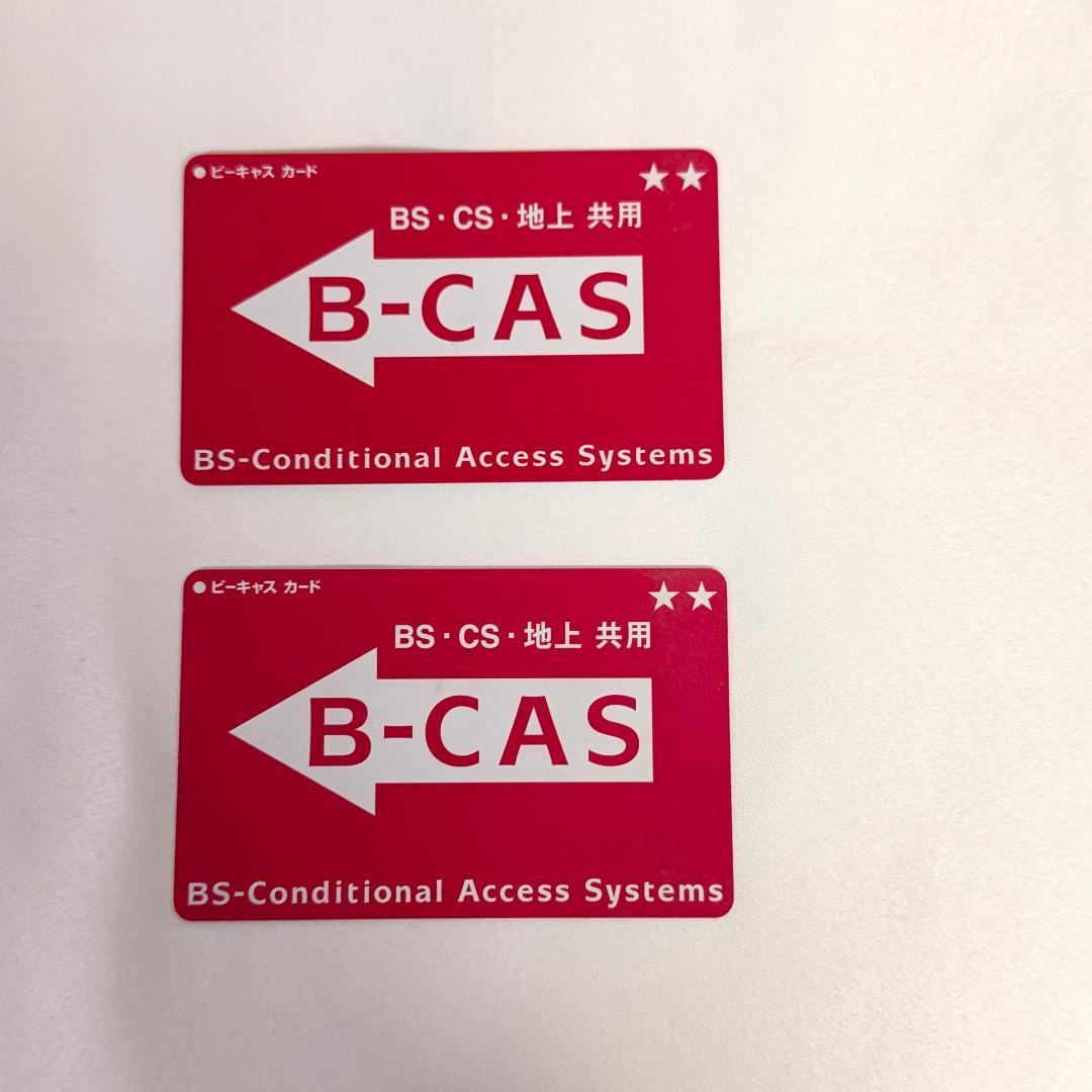 【美品】全録 パナソニック DIGA DMR-BX2030(BRX2030)