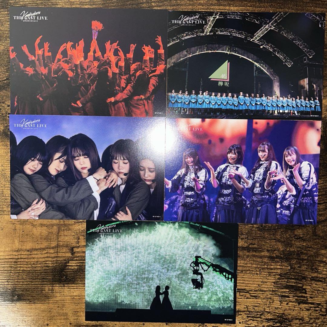 欅坂46/THE LAST LIVE-DAY1&DAY2-〈完全生産限定盤・3…
