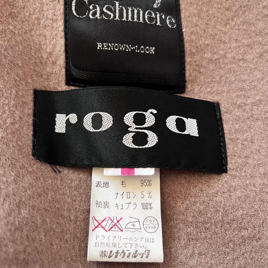 カシミヤ　ショールカラーコート　ベージュ　cashmere ポンチョ　アウター