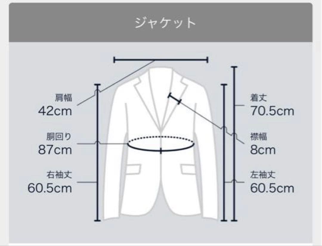 3ピース 2パンツ