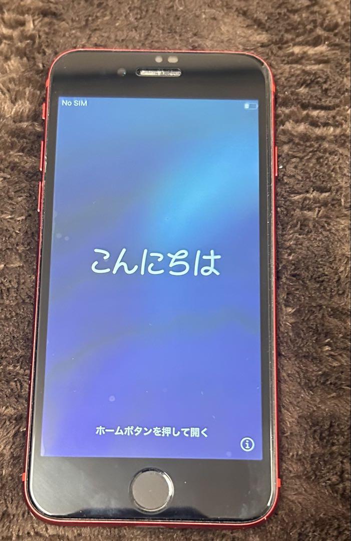 Apple iPhone SE (第2世代) RED 128G ジャンク - メルカリ
