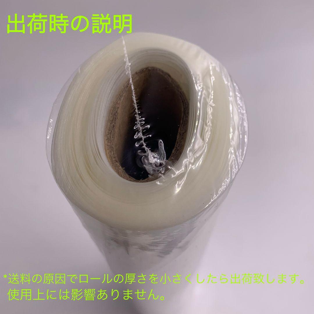 真空パックロール エンボス加工 袋 真空パック機専用袋 25x500cm 4本