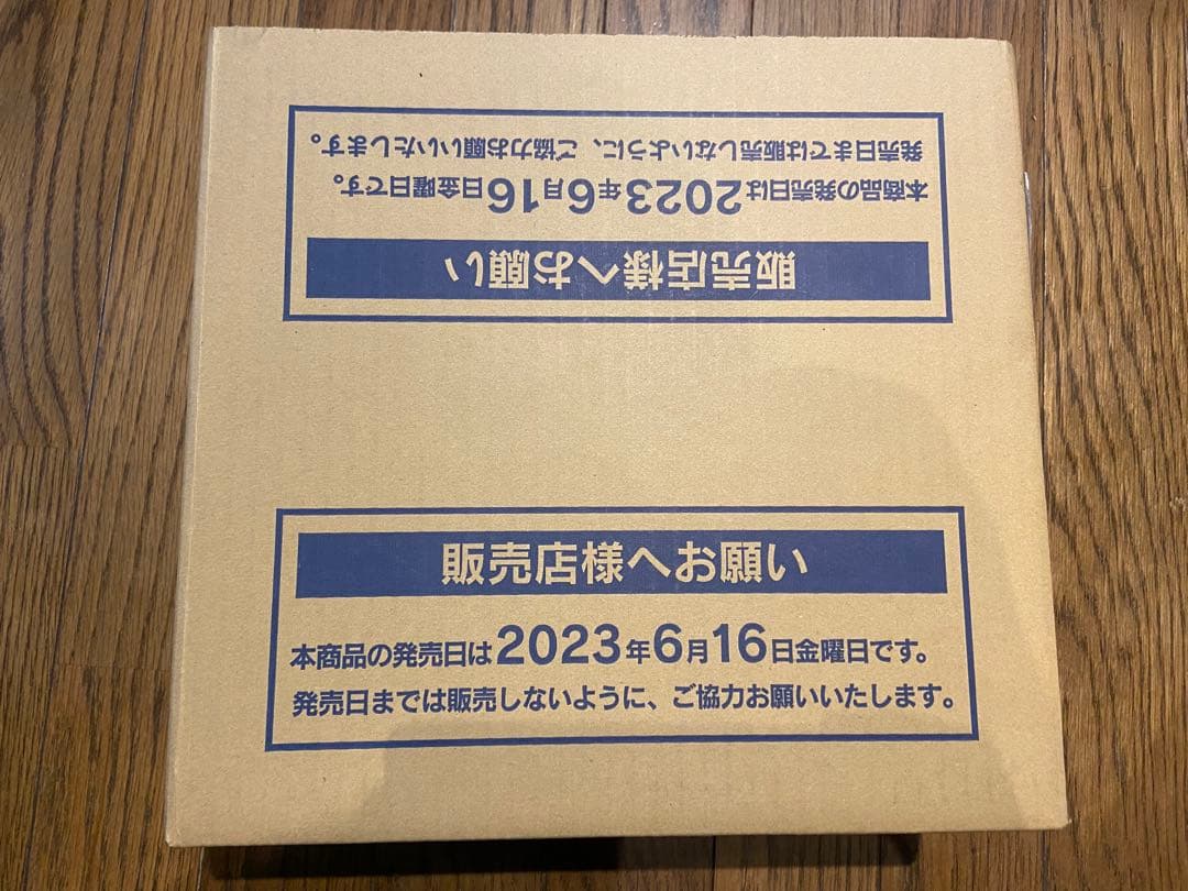 ポケモンカード　151   カートン