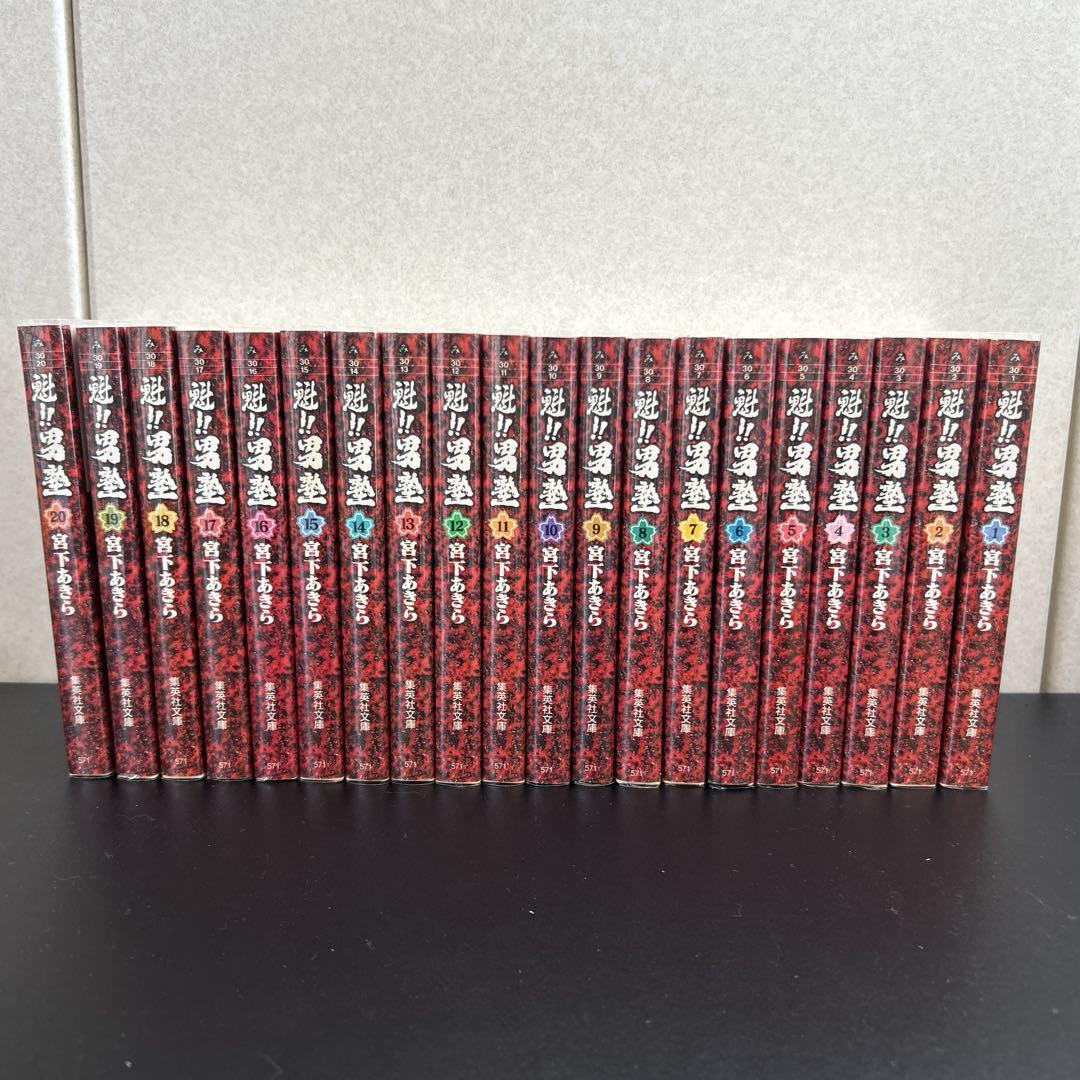 ブルーロック 全巻セット 1～29巻 28巻のみなし 全巻セット