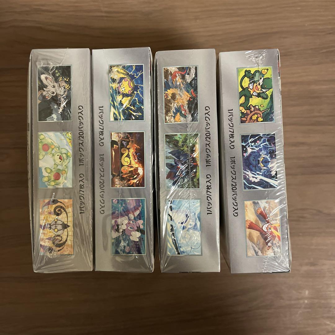 ポケモンカード ブラックボルトホワイトフレア各2BOX シュリンク付き