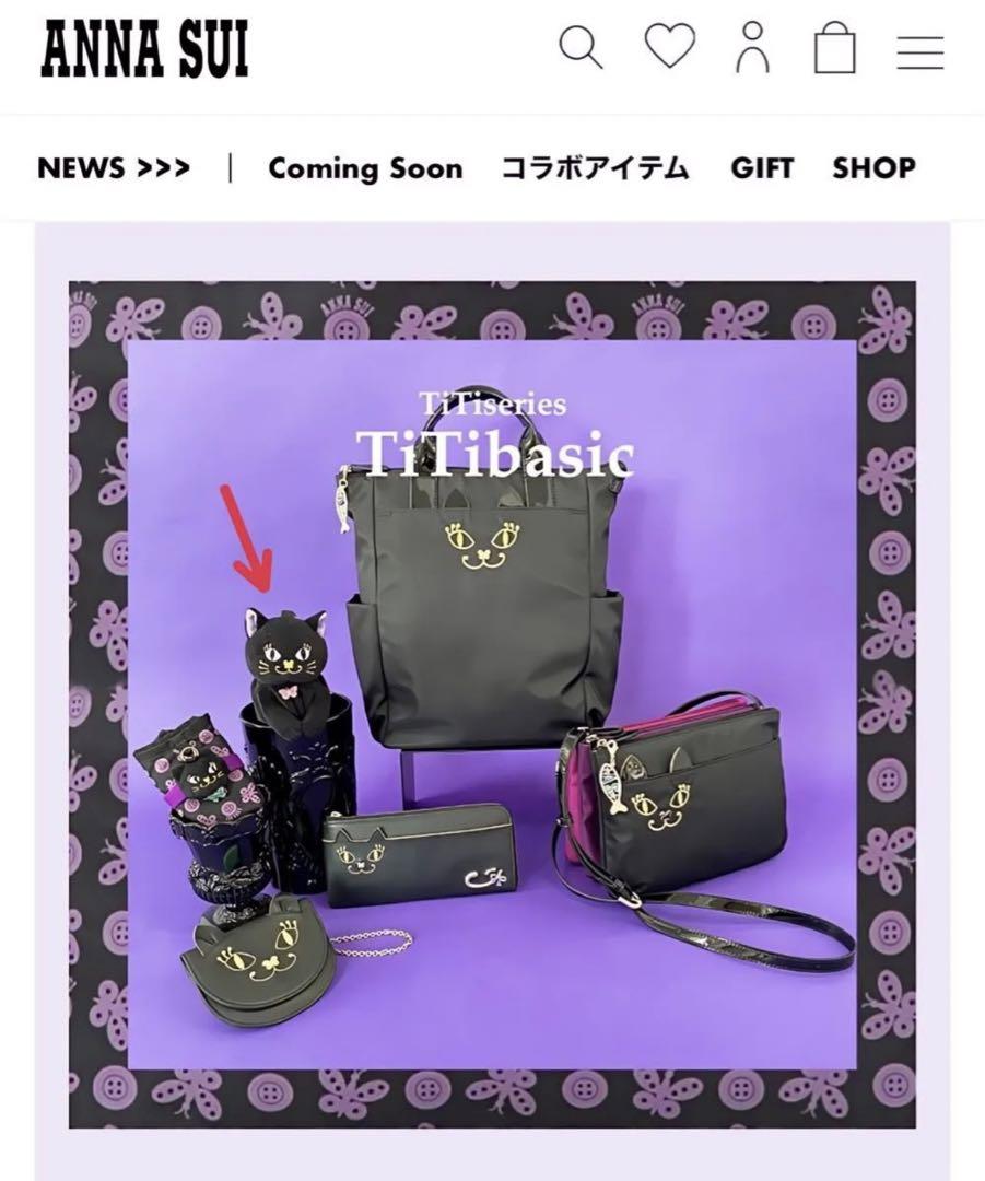 新品タグあり＊ ANNA SUI ＊ ぬいぐるみポーチ付きエコバッグ