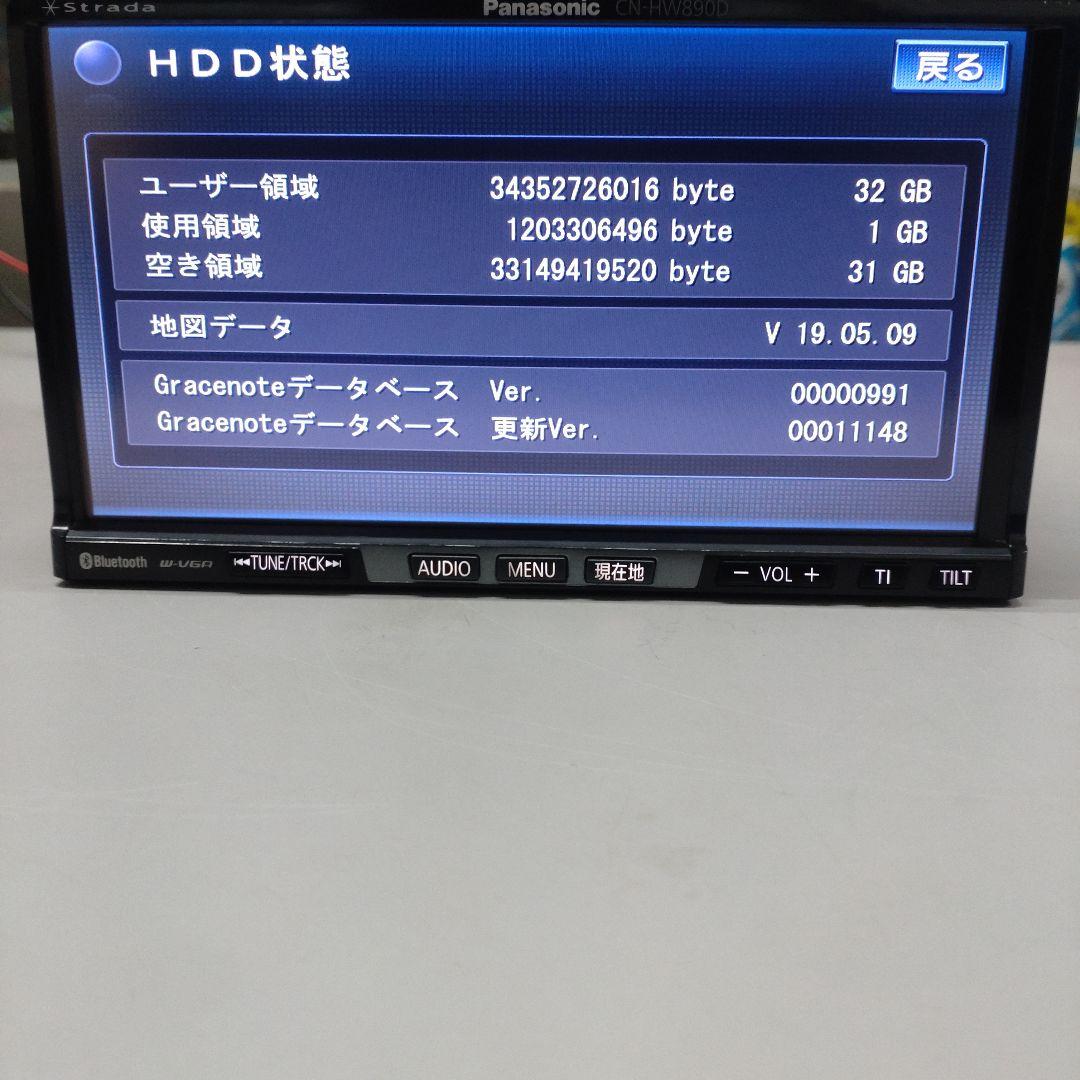 パナソニック CN-HW890DFA ストラーダ 2020年版地図 HDD ナビ パナソニック CN-HW890DFA ストラーダ 2020年版地図 HDD ナビ