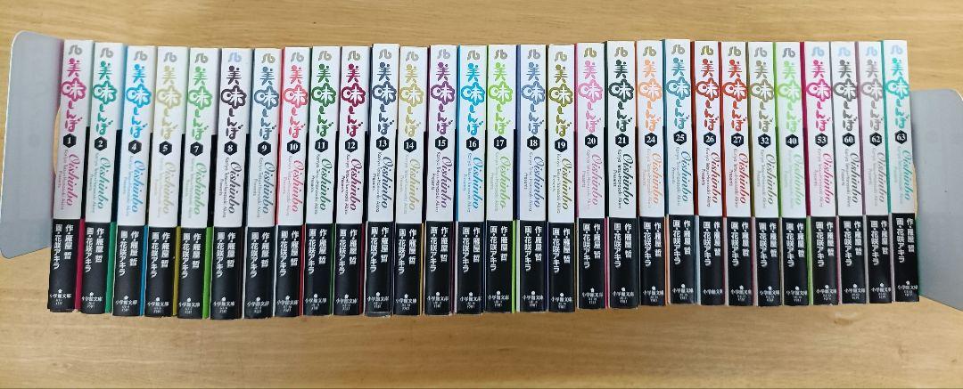 美味しんぼ 文庫版 29冊まとめ売り 非全巻セット - メルカリ