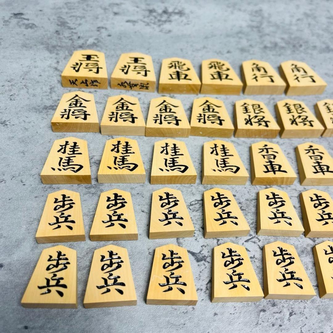 天上作 黄楊特上彫り 将棋駒 水無瀬書 レア 骨董品 希少 つげ