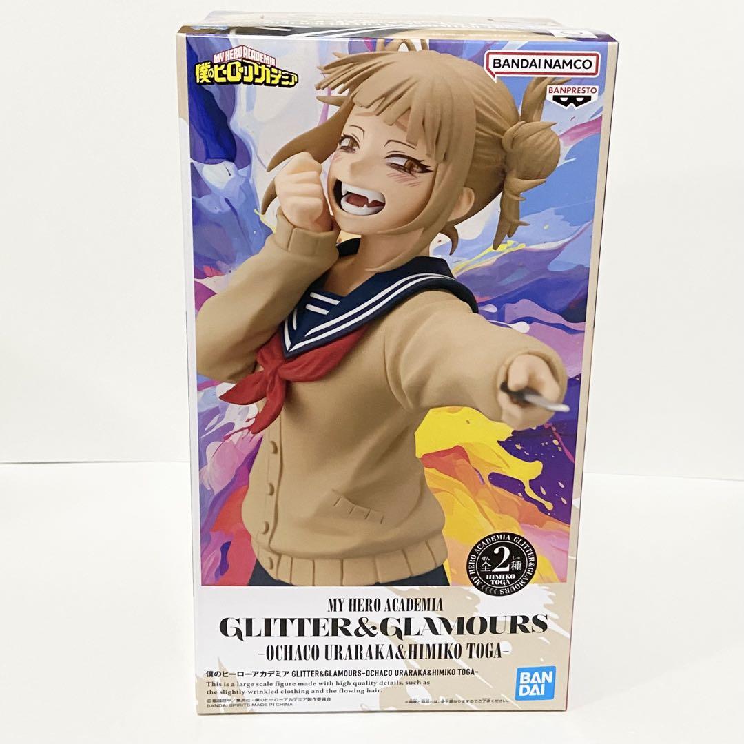 僕のヒーローアカデミア GLITTER&GLAMOURS トガヒミコ