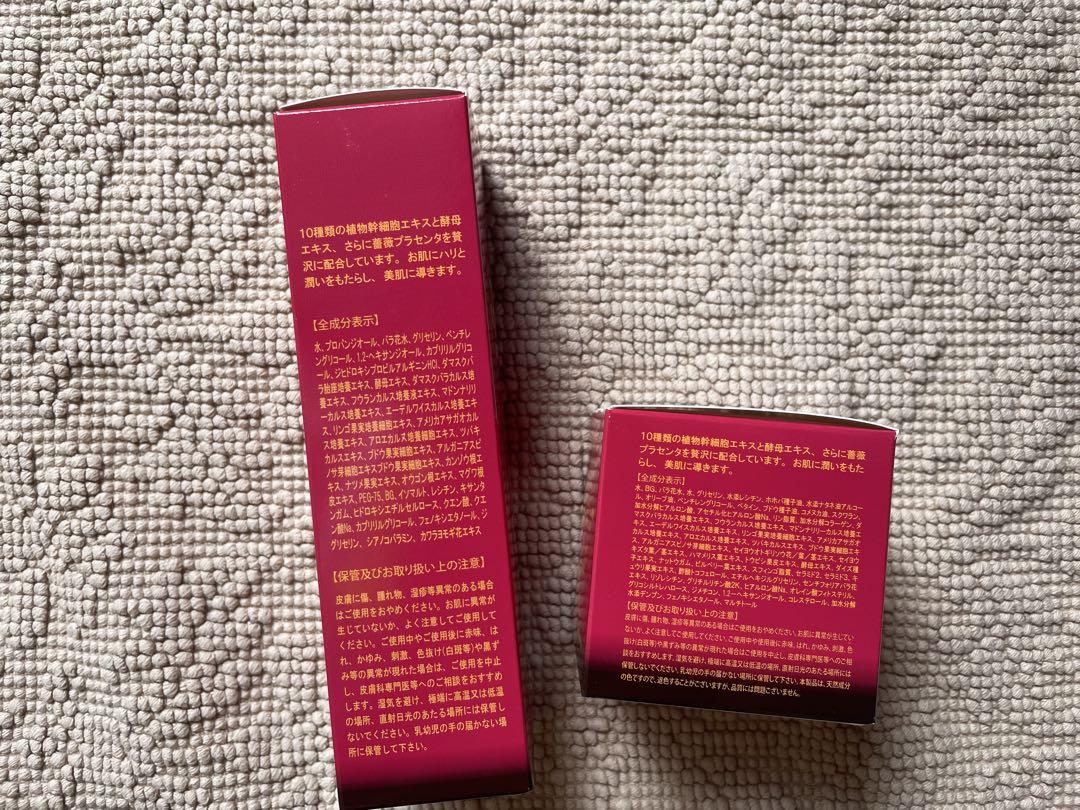 revi ルヴィ　化粧水&モイストクリームのセット価格 REVI_2_f94f7a2a-e9b5-406a-b826