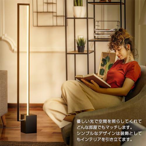 フロアライト LEDフロアランプ リモコン付き スタンドライト